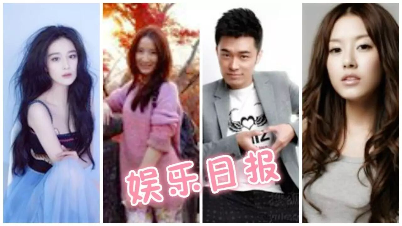 张馨予自曝被骚扰!陈赫祝福许婧!张子萱近照身材仍纤瘦 ...