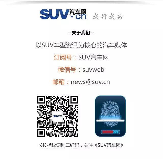 四款不同级七座SUV推荐 为二胎保驾护航