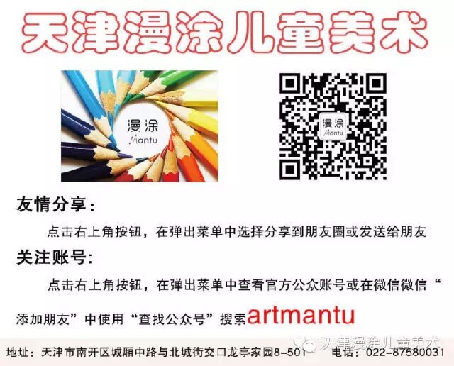 如何帮助孩子提高涂色能力（幼龄篇）