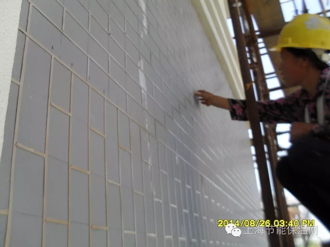 永千建筑科技工程（上海）有限公司