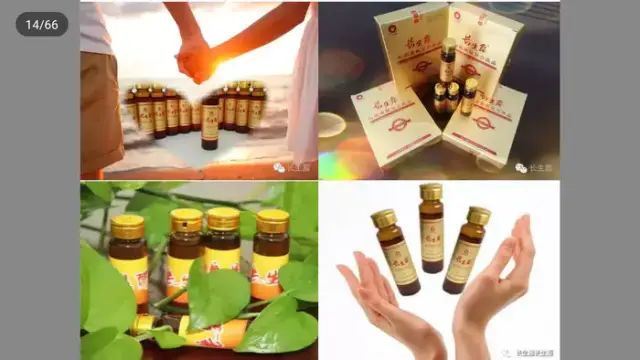 长生露产品的调理反应介绍长生露产品有副作用么