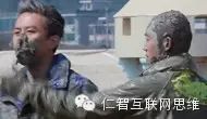 【仁智互联网思维】泥潭大战:人脸分不清!郑恺使坏弄邓...