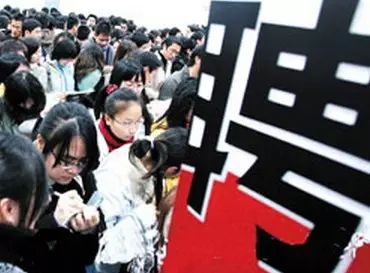 北京各大学毕业薪酬排名,第一名竟然是…… - 学校生活教育 - 学校生活教育 北京各大学毕业薪酬排名,第一名竟然是…… - 学校生活教育 - 学校生活教育
