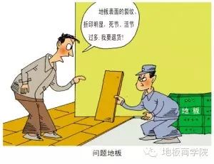 長(cháng)春地板哪里便宜_紅利地板 強化 印象木_木地板便宜的