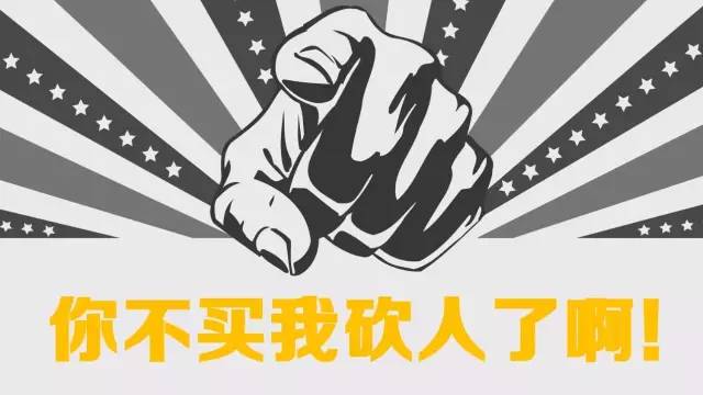 ppt备注字体大小改不了