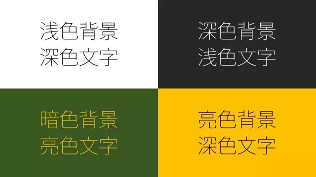 ppt备注字体大小改不了