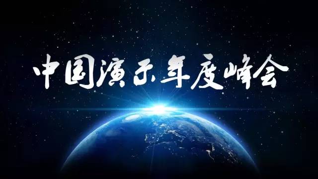 ppt备注字体大小改不了