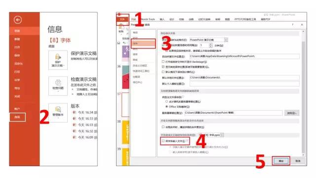 ppt备注字体大小改不了