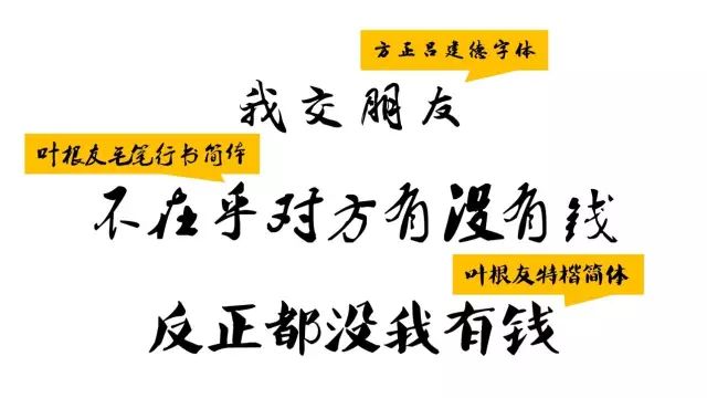 ppt备注字体大小改不了