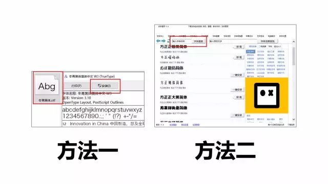 ppt备注字体大小改不了