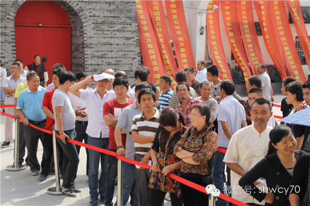 2015年第九届万春园赏石旅游节暨博览会预定展位电脑摇号现场火爆！！！