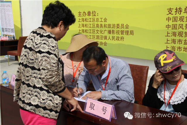 2015年第九届万春园赏石旅游节暨博览会预定展位电脑摇号现场火爆！！！