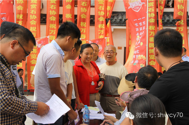2015年第九届万春园赏石旅游节暨博览会预定展位电脑摇号现场火爆！！！