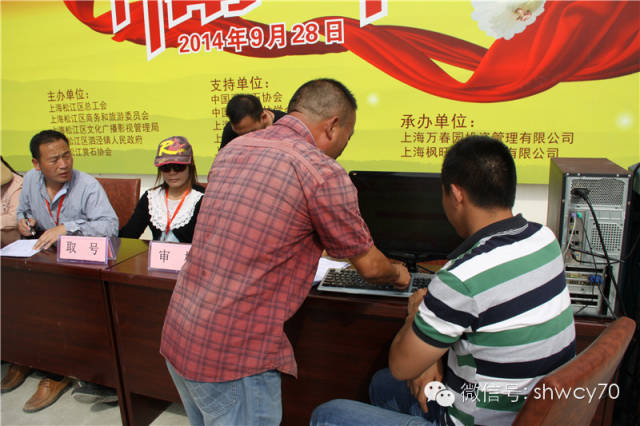 2015年第九届万春园赏石旅游节暨博览会预定展位电脑摇号现场火爆！！！