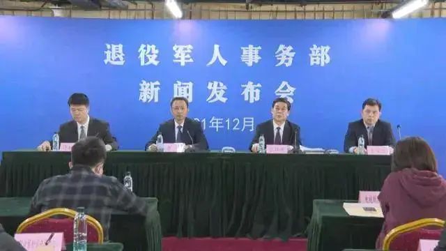 退役军人事务部拥军优抚司司长曹俊在专题新闻发布会上,就优待证功能