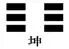 河图(太极)之秘 “河图”(太极)之秘 - 华夏学乐园 - 华夏(中华)学乐园的博客