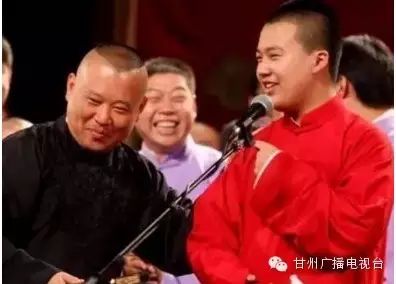 【鉴读】 郭德纲写给儿子郭麒麟:但行好事,莫问前程
