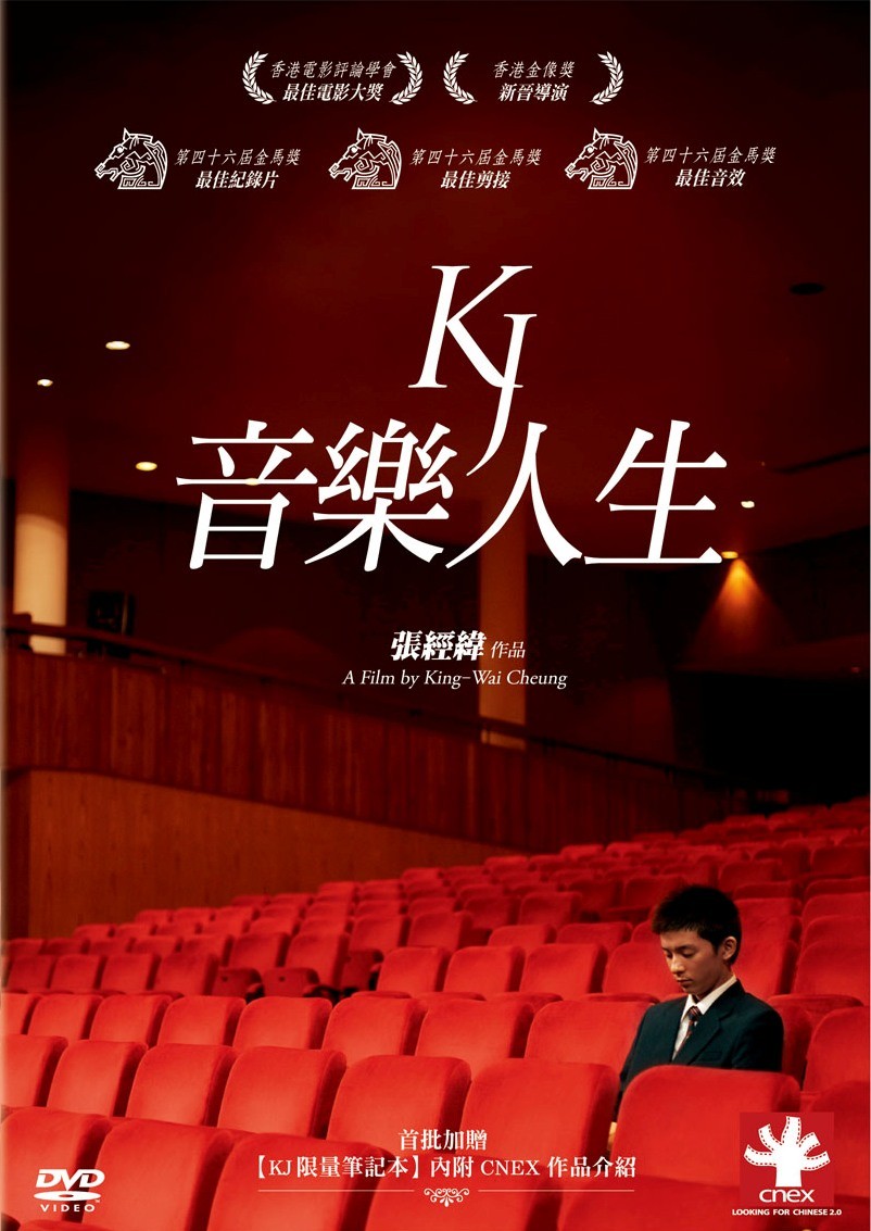 教程音乐kj:musicandlifelinux操作系统人生安装图片