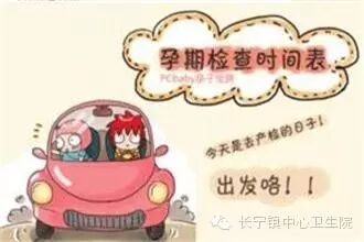 大龄妈妈们,你已经过了最佳生育年龄,怎样优生二胎??-怀孕期