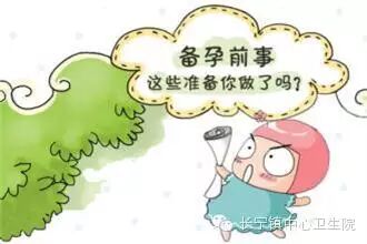 大龄妈妈们,你已经过了最佳生育年龄,怎样优生二胎??-怀孕期