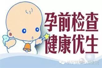 大龄妈妈们,你已经过了最佳生育年龄,怎样优生二胎??-怀孕期