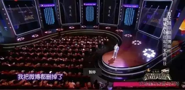 这个前男友很心机 胡彦斌真人秀首谈郑爽