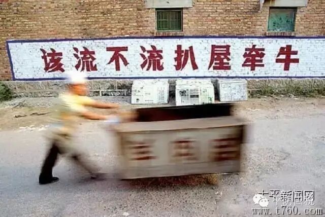 今天就这篇 刘军宁:为什么当年要搞计划生育?(讲到根子上了)