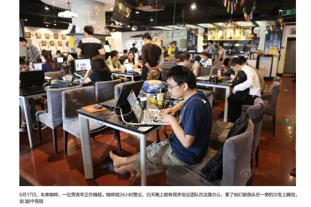 大学生创业项目机会与选择答案 创业四大坑：融资、跑会、孵化器和大学生