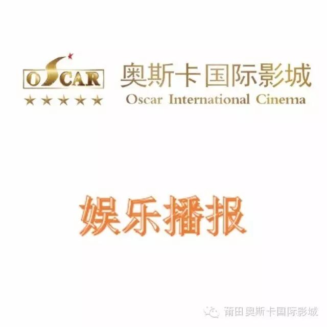 【娱乐播报】曝陈道明早年包养左小青 住豪宅玩世界名车
