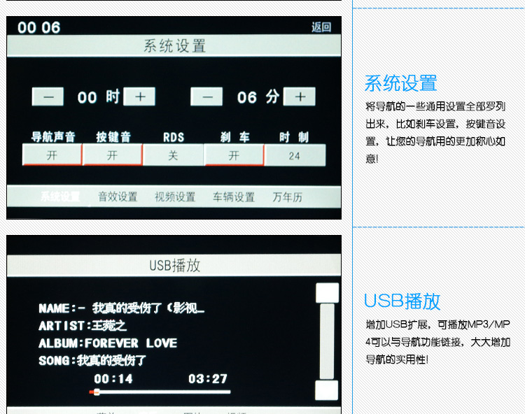 宝马3系自动空调专用导航高清图片