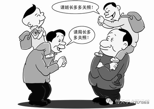 旺运禁忌 不要轻易去求人 上海白云观王道长 新浪博客