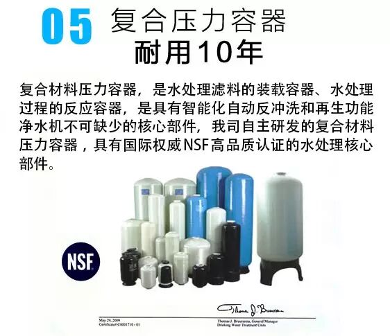 二胎时代:奔泰净水机系列为母婴健康保驾护航-怀孕期