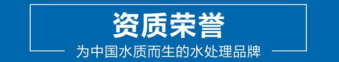 二胎时代:奔泰净水机系列为母婴健康保驾护航-怀孕期
