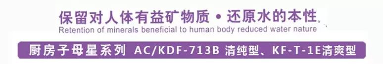 二胎时代:奔泰净水机系列为母婴健康保驾护航-怀孕期