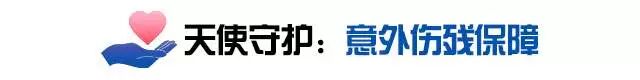 二胎时代来了,你为宝贝召唤守护天使了么?-怀孕期