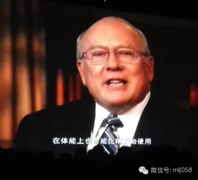 范德士总裁在2015美乐家（中国）年会上的致辞