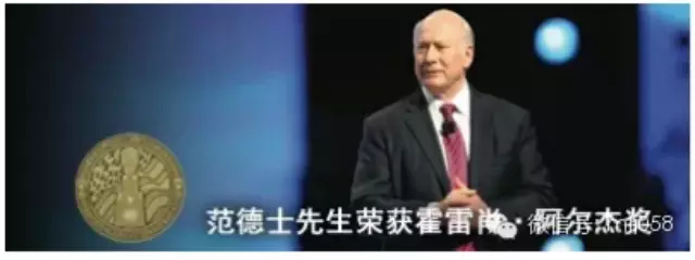 平凡人的殊荣：霍雷肖&middot;阿尔杰奖&nbsp;<wbr>你听说过吗？