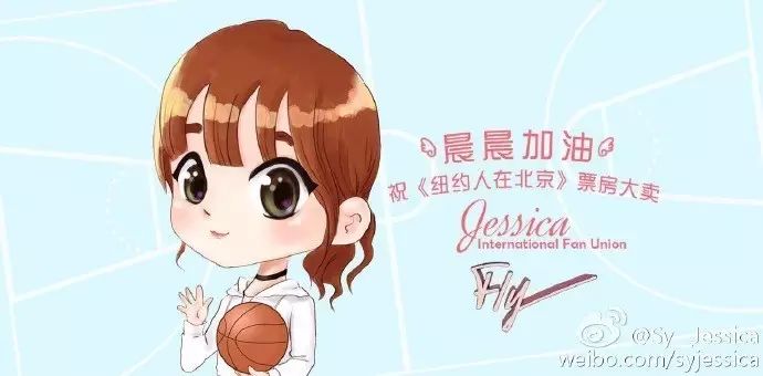 Jessica-北京的出租车上的晨晨