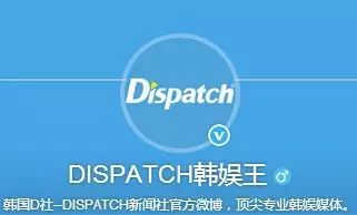 【微信首发】曝光秀晶恋情的D社独家解答#kai郑秀晶恋情#...