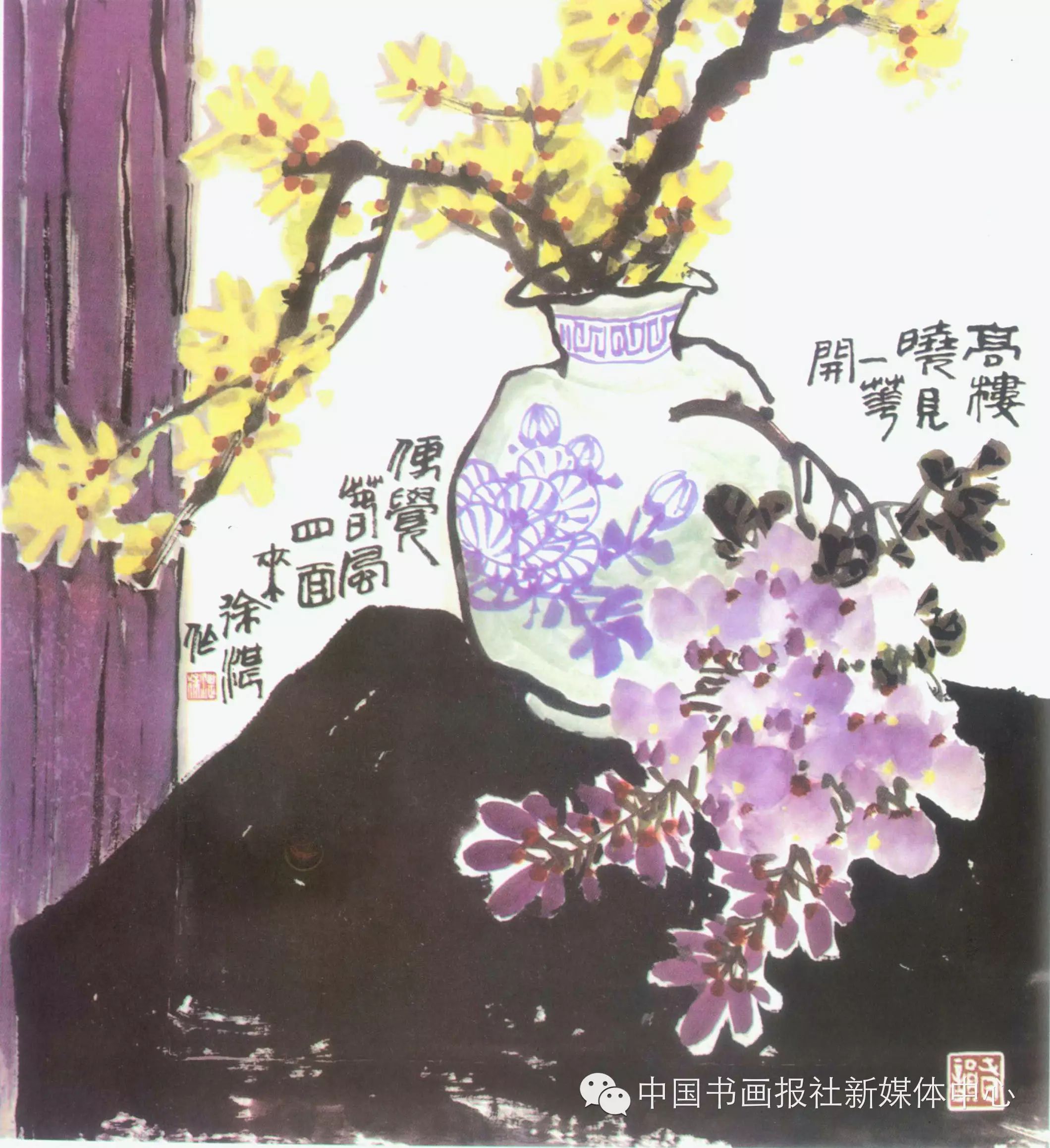 跟徐湛学国画-----连翘花的画法