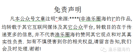 二维,点击,关注,欢迎,分享 用钢丝绳在下水道钓鱼,没想到会钓到这种东西...