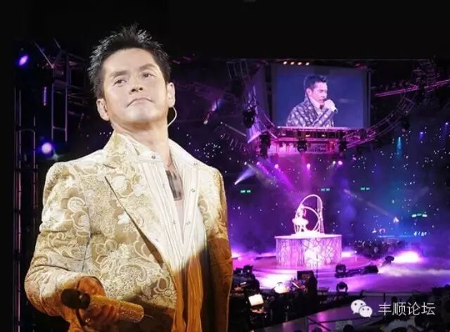 谭咏麟真的来了,丰顺现场直播..
