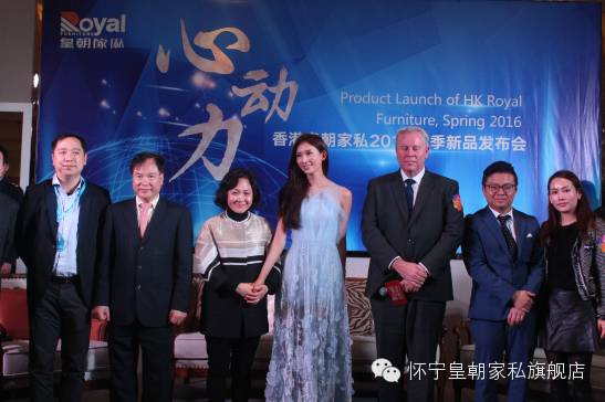女神林志玲空降皇朝家私2016春季新品发布会现场火爆