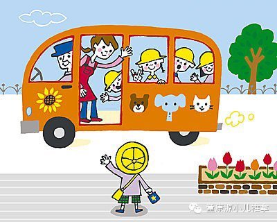 让对策孩子幼儿园的巧妙爱上大班v对策优秀教案图片