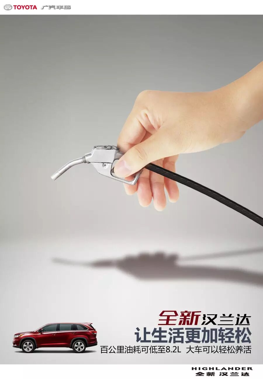 全新汉兰达中产家庭的＂生二胎神器＂现进店试驾免费送礼品啦!-怀孕期