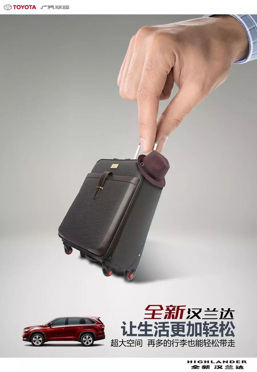 全新汉兰达中产家庭的＂生二胎神器＂现进店试驾免费送礼品啦!-怀孕期