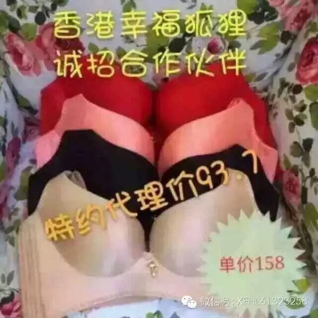 微信快速加粉最有效的9种方法!（幸福狐狸妖媚团队）