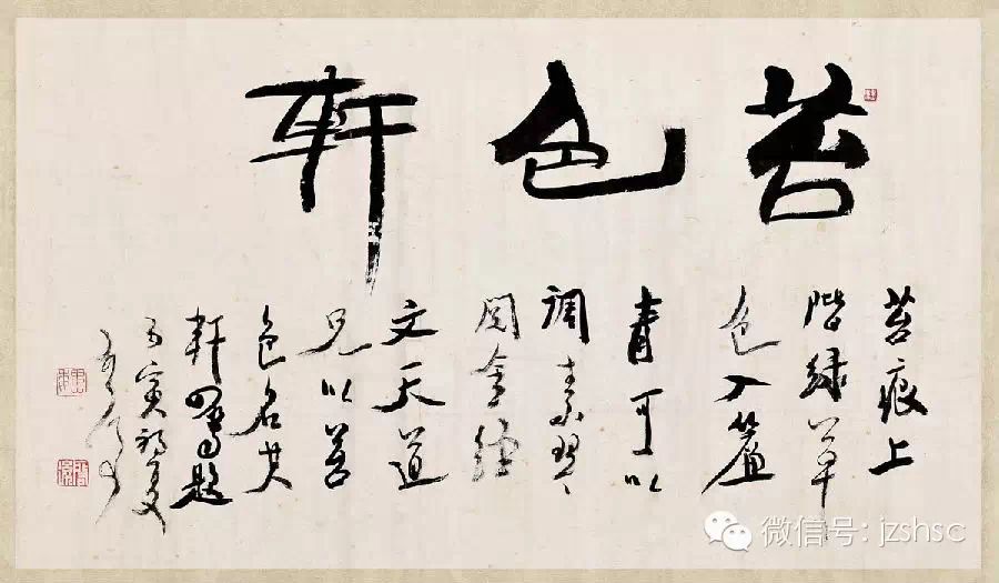 如何投资字画 判断收藏价值