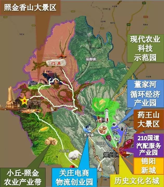 【关注耀州】耀州区获陕西省2016年度扶贫绩效考核优秀县区图片