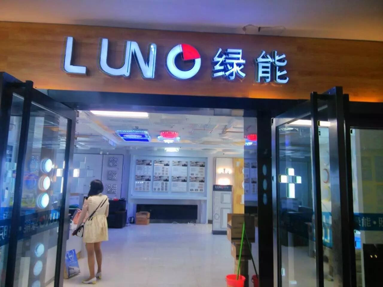 世界照明时报深耕终端市场——辽宁篇